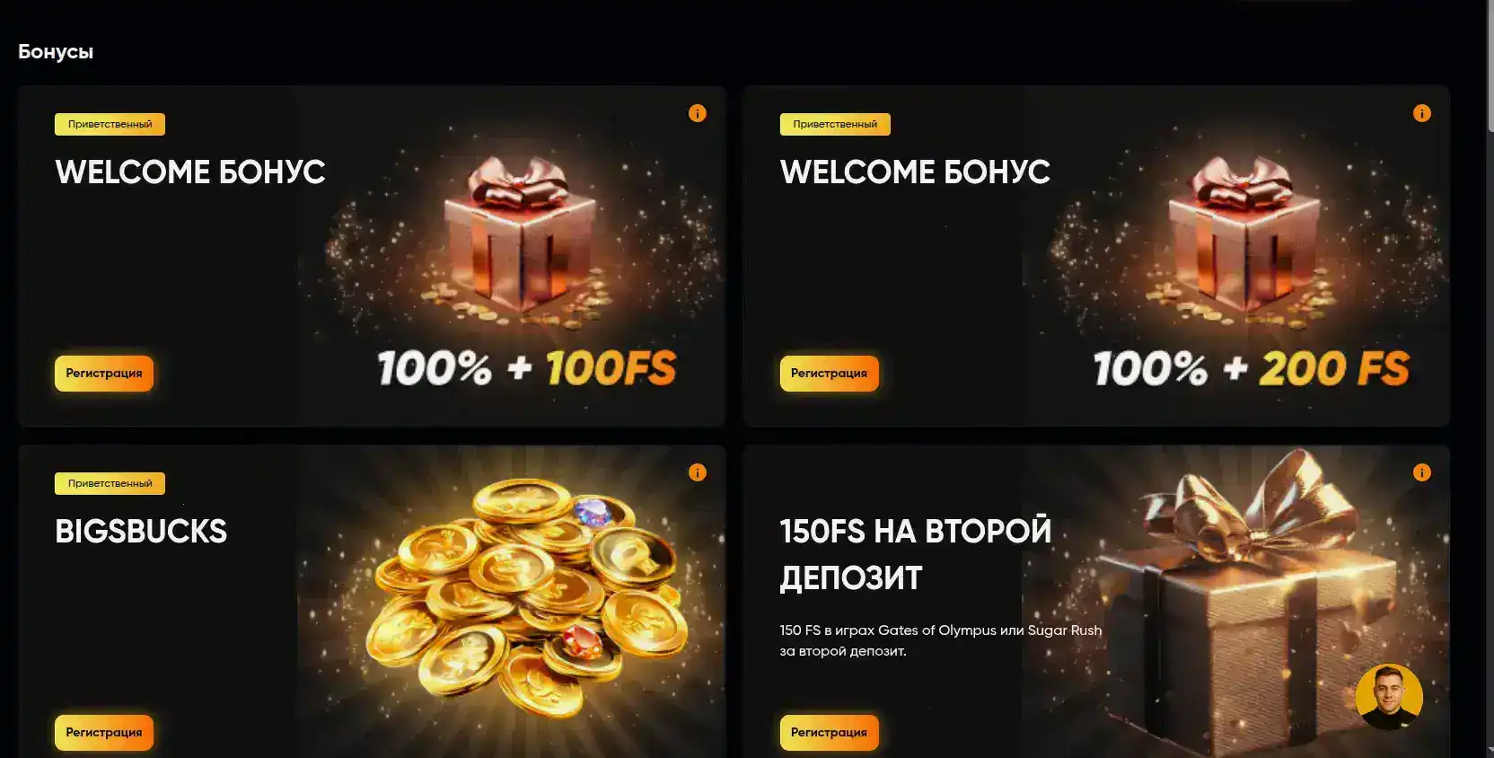 Килограмм казино официальный сайт джекпот